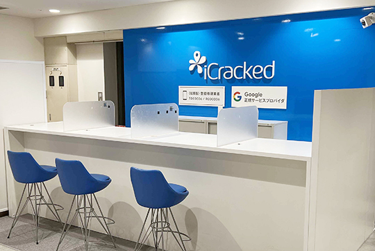 iCracked Store アスピア明石