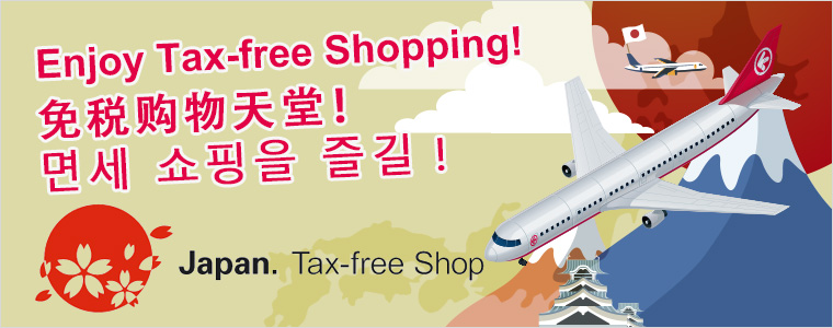 Tax-free Shop