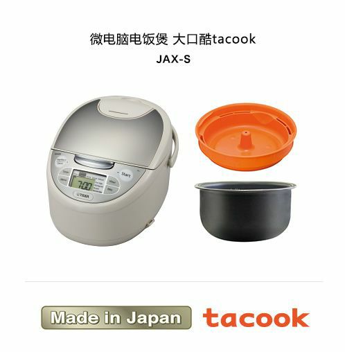 タイガー JAX-S18W 海外向け炊飯器 220V 1升炊き Amazon | 海外向け炊飯器 タイガー JAX-S18W CZ 220V 日本製