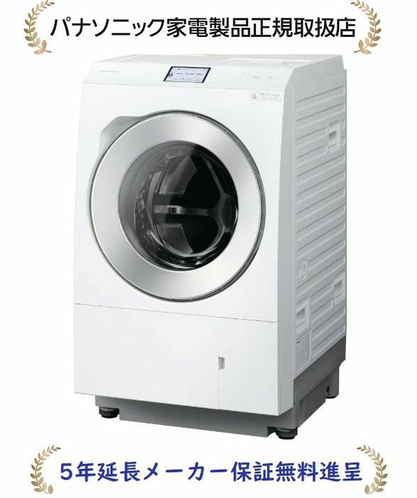 [5年延長メーカー保証無料進呈/標準設置無料]パナソニック 12.0kg ななめドラム洗濯乾燥機[→右開き]NA-LX129CR-W