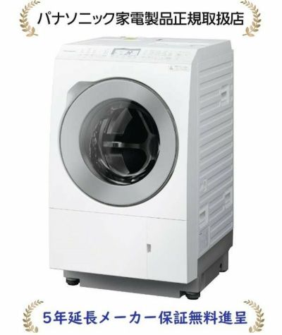[5年延長メーカー保証無料進呈/標準設置無料]パナソニック 12.0kg ななめドラム洗濯乾燥機[→右開き]NA-LX127CR-W