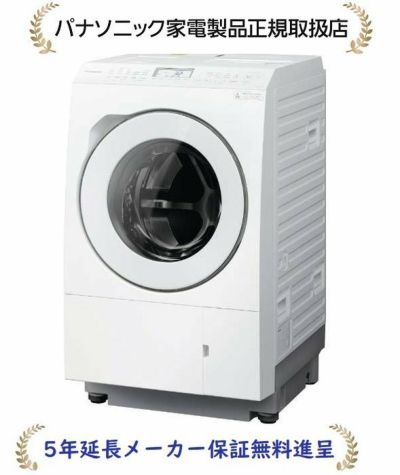 [5年延長メーカー保証無料進呈/標準設置無料]パナソニック 12.0kg ななめドラム洗濯乾燥機[→右開き]NA-LX125CR-W