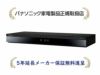 Panasonic_DMR-4T103-01.jpg