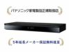 Panasonic_DMR-4T203-01.jpg