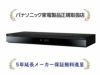 Panasonic_DMR-4T403-01.jpg