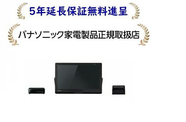 Panasonic_UN-15L12H-01.jpg