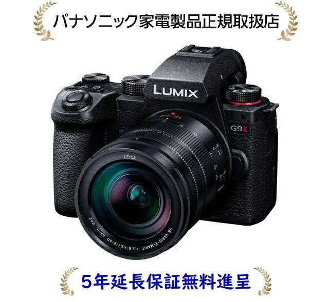 Panasonic_DC-G9M2L-01.jpg