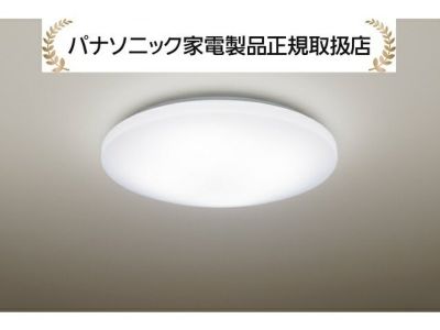 LEDシーリングライト | マサニ電気ドットコム