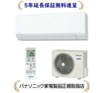 ５年延長保証無料進呈]パナソニック 24年度モデルFシリーズ CS-F224D-W【６畳用インバーター冷暖房除湿タイプエアコン】 |  マサニ電気ドットコム