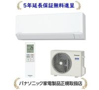 ５年延長保証無料進呈]パナソニック 24年度モデルJシリーズ CS-J224D-W 