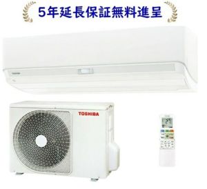 TOSHIBA エアコンRAS-255VN - エアコン