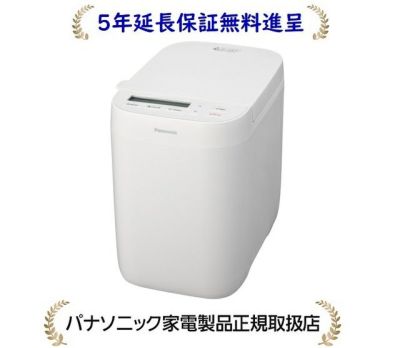 パナソニックSD-CB1-W[5年延長保証無料進呈]ホームベーカリー