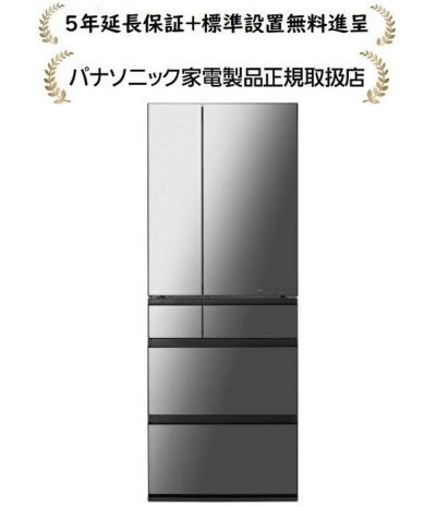 パナソニック NR-F55WX2-X[5年延長保証無料進呈☆/標準設置無料]551L