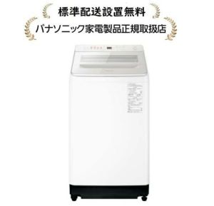 パナソニック洗濯機 | マサニ電気ドットコム パナソニック洗濯機 | マサニ電気ドットコム