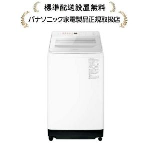 パナソニック洗濯機 | マサニ電気ドットコム