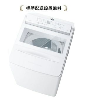 東芝洗濯機 | マサニ電気ドットコム