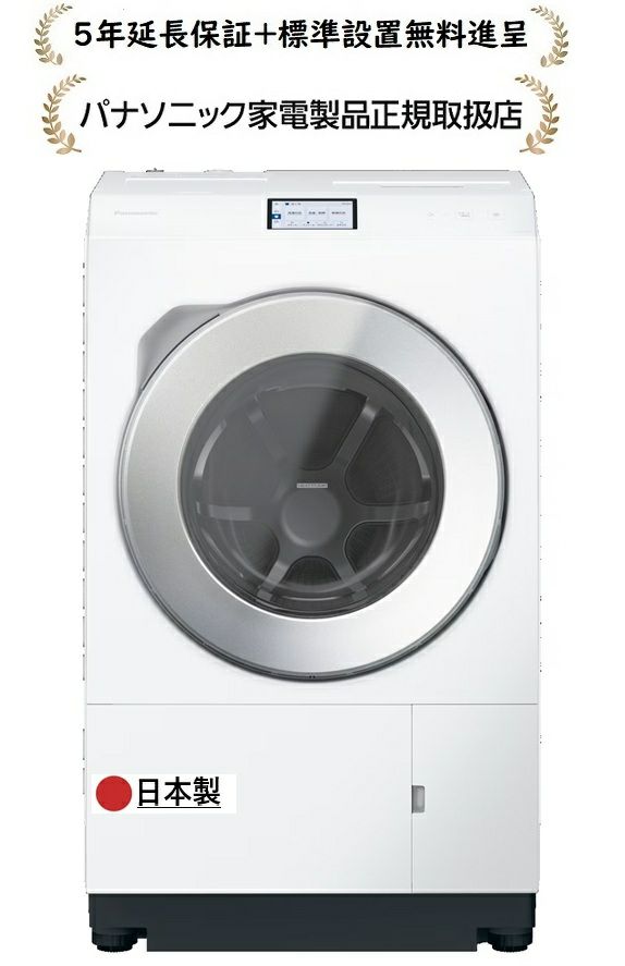 Panasonic 洗濯10k Panasonic☆エコナビ・泡洗浄☆ドラム式洗乾機/洗9