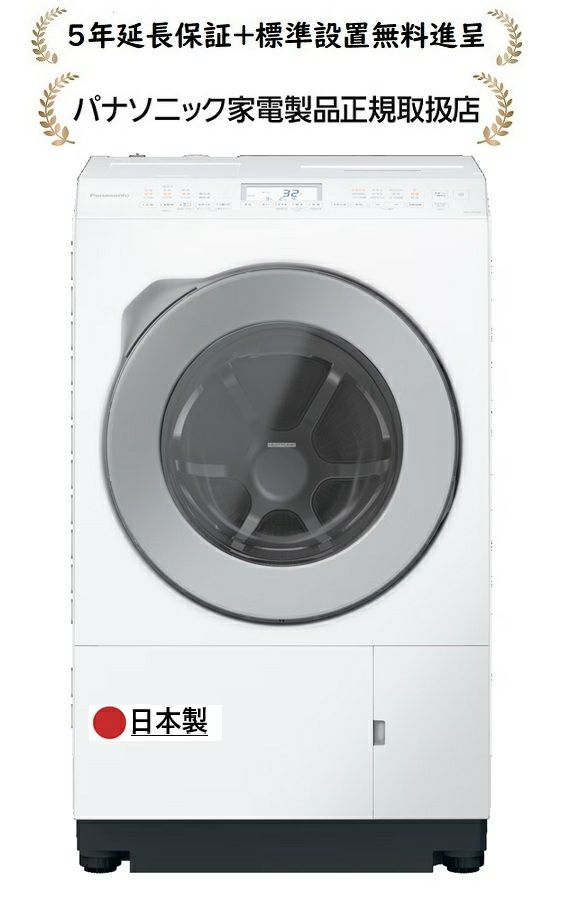 パナソニック NA-SD10UAL-W[5年延長メーカー保証無料進呈/標準設置無料