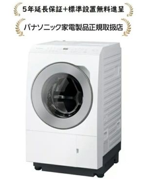 パナソニック洗濯機 | マサニ電気ドットコム