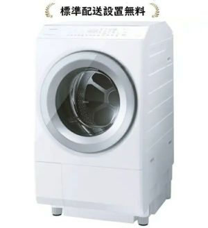 東芝洗濯機 | マサニ電気ドットコム