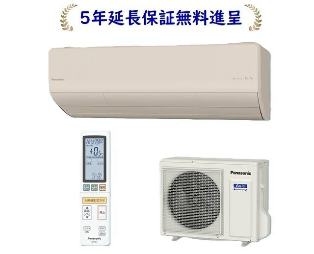パナソニックエアコン | マサニ電気ドットコム