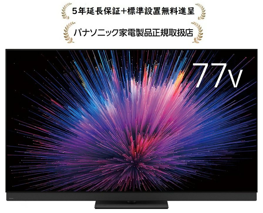 パナソニックテレビ | マサニ電気ドットコム